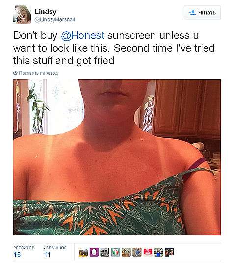 На Джессику Альбу подали в суд покупатели продукции ее компании. Фото: Twitter.com/@LindsyMarshall.