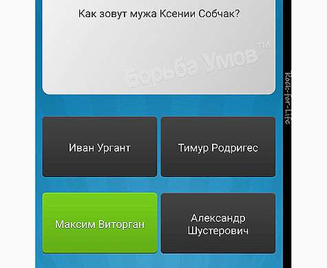 xenia_sobchak: «Борьба умов не стоит на месте. #мужчинывЕЕжизни. Ахахаха». Фото: Instagram.com/xenia_sobchak. xenia_sobchak: «Борьба умов не стоит на месте. #мужчинывЕЕжизни. Ахахаха». Фото: Instagram.com/xenia_sobchak.