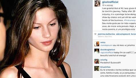 Жизель выложила свой первый снимок с подиума. Фото: социальные сети