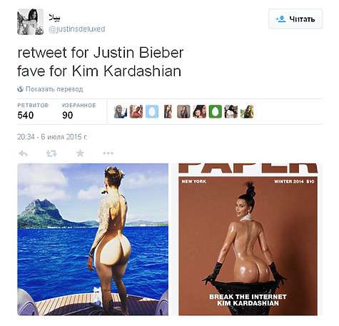 Кто-то сравнил ягодицы Джастина Бибера с ягодицами Ким Кардашьян. Фото: Twitter.com.