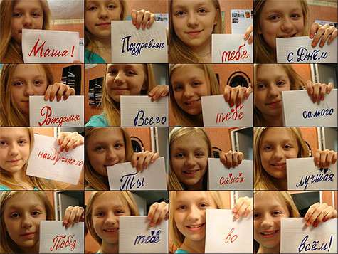 Марию Шарапову поздравили в Твиттере.