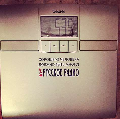 Вера Брежнева показала, сколько она весит на самом деле. Фото: Instagram.com/ververa.