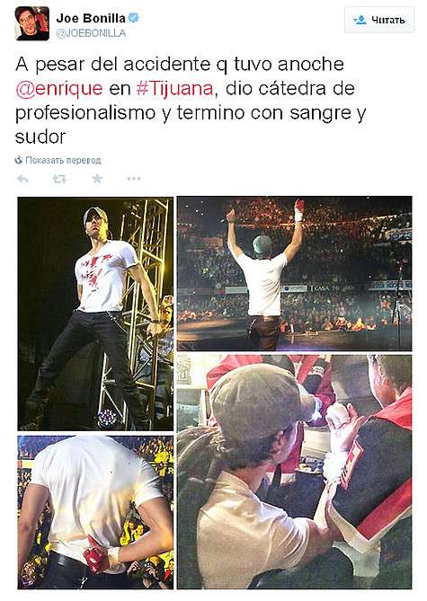 Энрике Иглесиас получил серьезную травму на концерте в Тихуане, но продолжил выступать. Фото: Twitter.com/@JOEBONILLA.