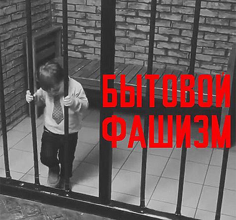 Эвелина Бледанс осудила действия жителей Красноярска, которые отказываются помогать детям-инвалидам. Фото: Instagram.com/semensemin.