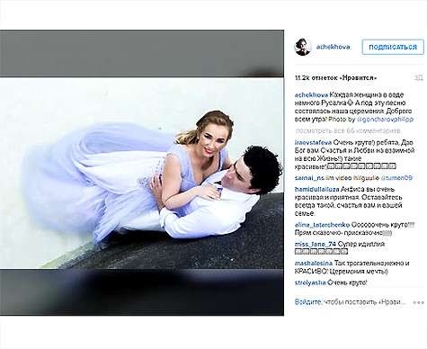 А под эту песню состоялась наша церемония, - подписала Анфиса очередное видео. Фото: Instagram.com/achekhova.