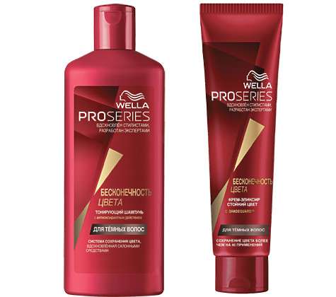 Линия средств «Бесконечность цвета» Wella ProSeries. Фото: материалы пресс-служб.