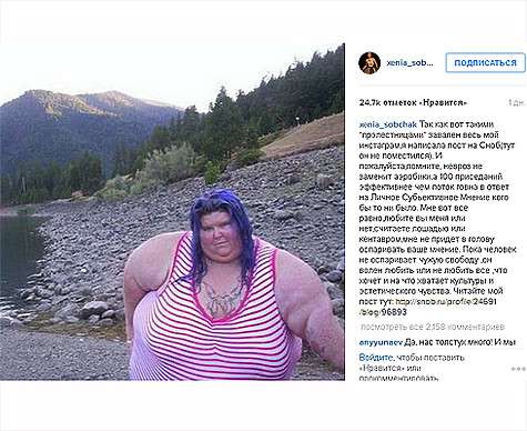 Вот такими снимками завален «Инстаграм» Ксении Собчак. Фото: Instagram.com/xenia_sobchak.