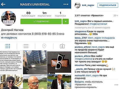 Кирилл Нагиев поздравил своего звездного отца с миллионным подписчиком. Фото: Instagram.com/kirill_nagiev.