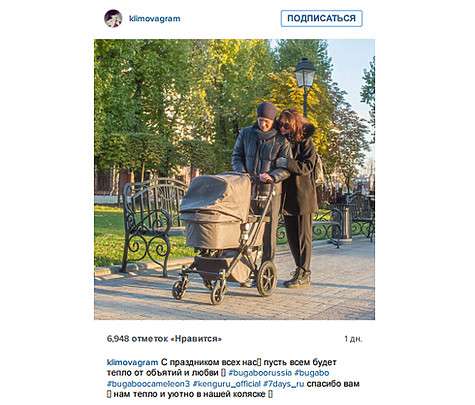 Екатерина Климова и Гела Месхи на прогулке с новорожденной дочерью. Фото: Instagram.com/klimovagram.