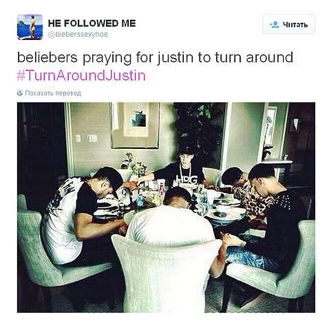 «Поклонники Бибера умоляют Джастина повернуться», – гласит подпись к этому мему. Фото: Twitter.com.