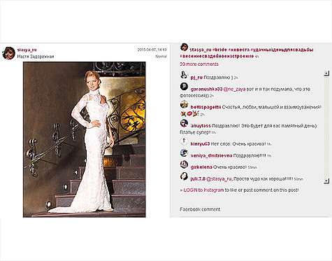 Настя Задорожная в свадебном платье. Фото: Instagram.com/stasya_ru.