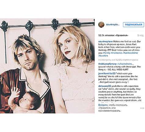 Кортни Лав и Курт Кобейн с малышкой Фрэнсис. Фото: Instagram.com/courtneylove.