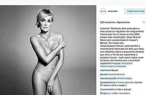 Снимки Шэрон вызвали огромный интерес. Фото: социальные сети Снимки Шэрон вызвали огромный интерес. Фото: социальные сети