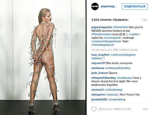 Пэрис Хилтон поучаствовала в откровенной фотосессии для журнала Paper. Фото: Instagram.com/papermagazine.