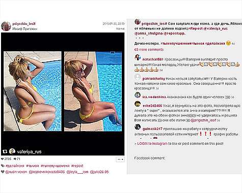 Иосиф Пригожин признался, что сам запутался, на каком снимке запечатлена его жена Валерия, а на каком - его приемная дочь Анна. Фото: Instagram.com/prigozhin_iosif.