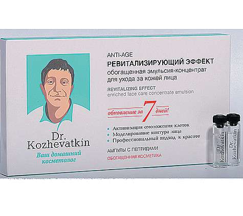 Обогащенная эмульсия-концентрат для ухода за кожей лица от Dr. Kozhevatkin. Фото: материалы пресс-служб.