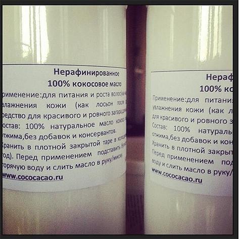 Кокосовое масло Виктории Лопыревой. Фото: Instagram.com.