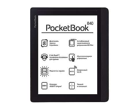 Ридер PocketBook 840. Фото: материалы пресс-служб.