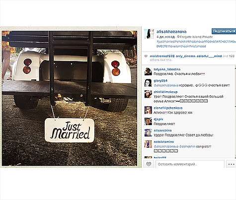 Этот снимок появился в микроблоге Хазановой четыре дня назад. Фото: Instagram.com/alisakhazanova. Этот снимок появился в микроблоге Хазановой четыре дня назад. Фото: Instagram.com/alisakhazanova.