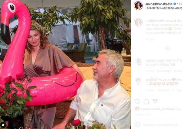 Альбина Джанабаева и Валерий Меладзе