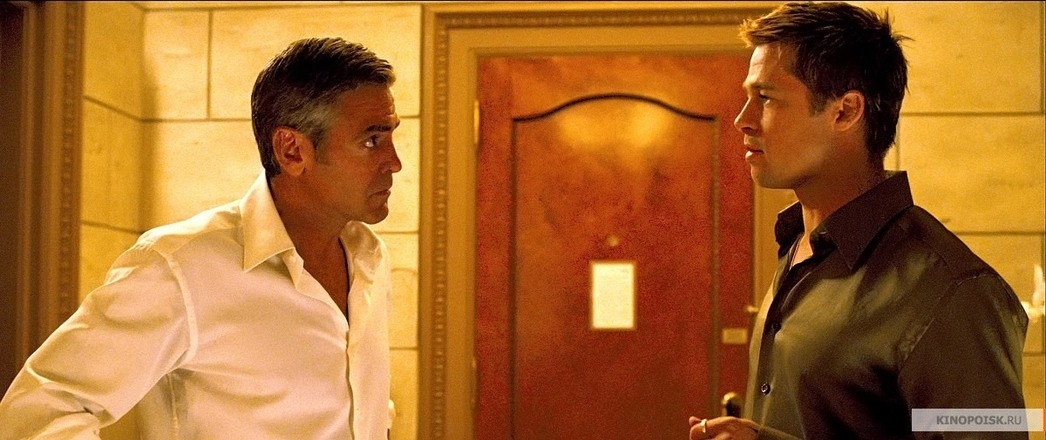Джордж Клуни и Брэд Питт. "Тринадцать друзей Оушена"
