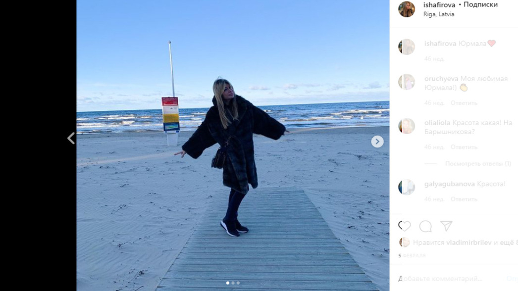 Ирина Шафирова в Юрмале