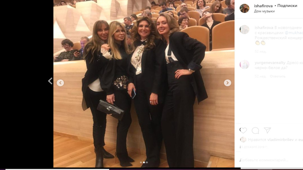 Ирина Шафирова на концерте