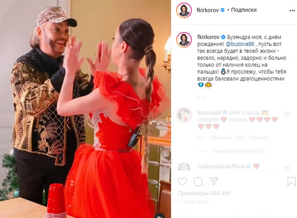 Поздравление Филиппа Киркорова