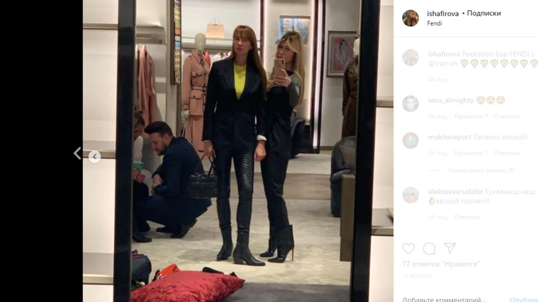 Ирина Шафирова на открытии клуба