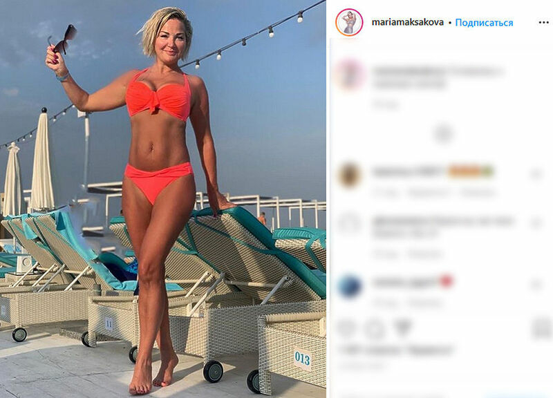 Мария Максакова