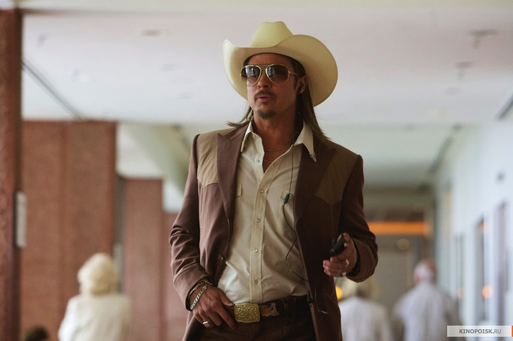 Брэд Питт. "Советник"