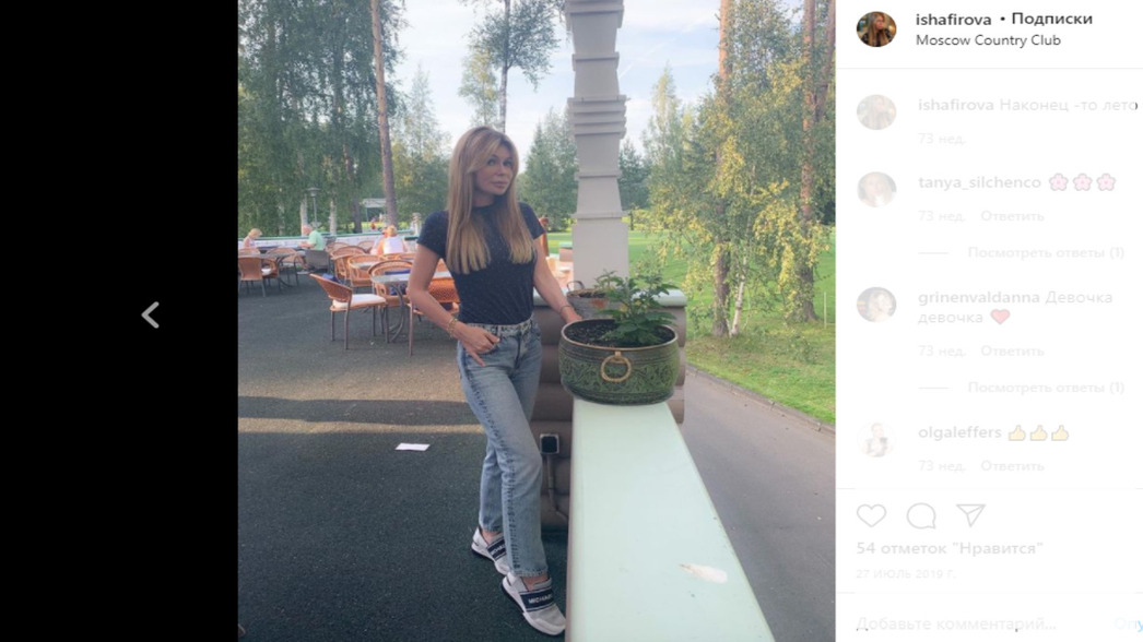 Ирина Шафирова: "Наконец -то лето"
