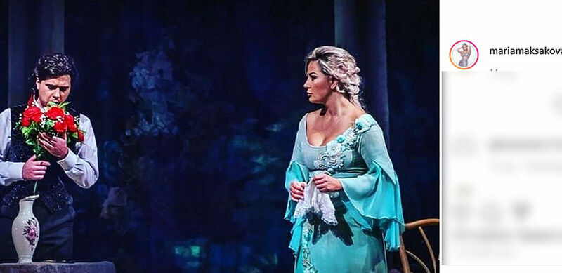 Мария Максакова