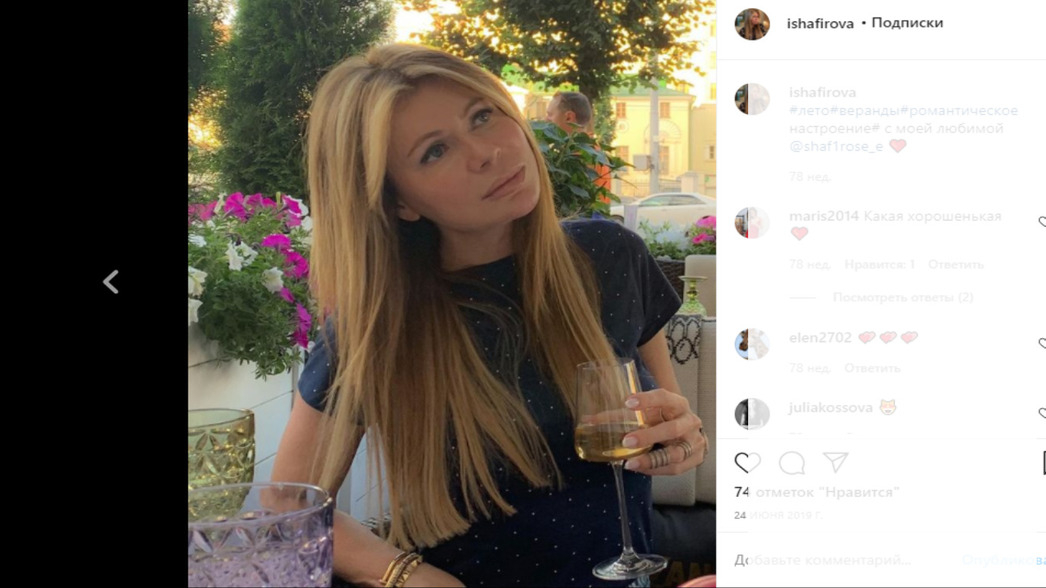 Ирина Шафирова:"#лето#веранды#романтическое настроение#"