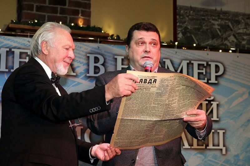 Подарок - раритетный номер газеты