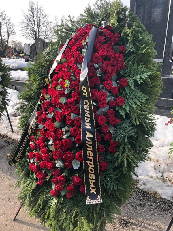 Прощание с Юлией Началовой. Венок от семьи Аллегровых