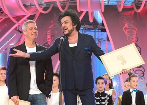 Филипп Киркоров