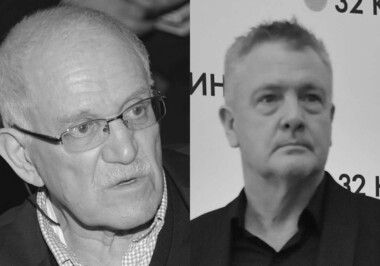 Александр Митта/Юрий Мороз