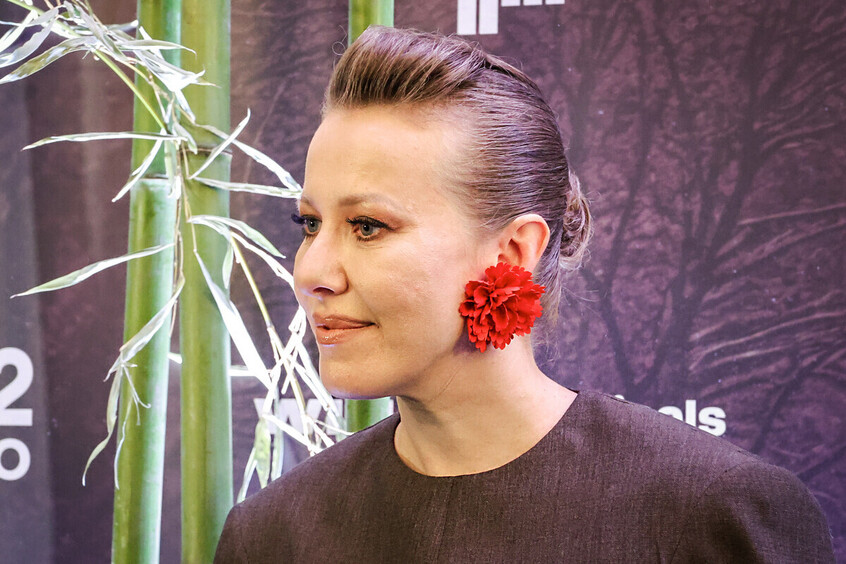 Ксения Собчак