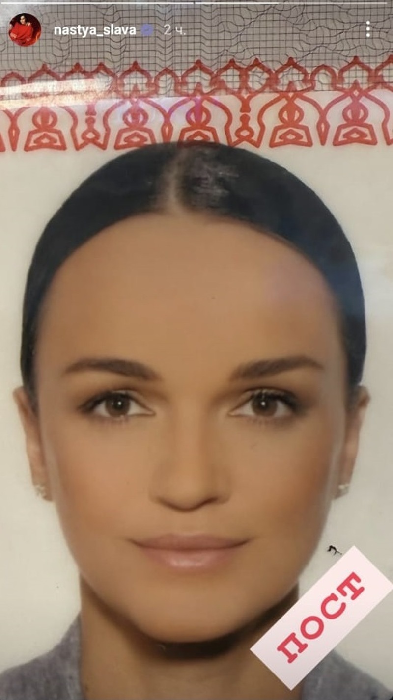 Новая фотография Славы в паспорте