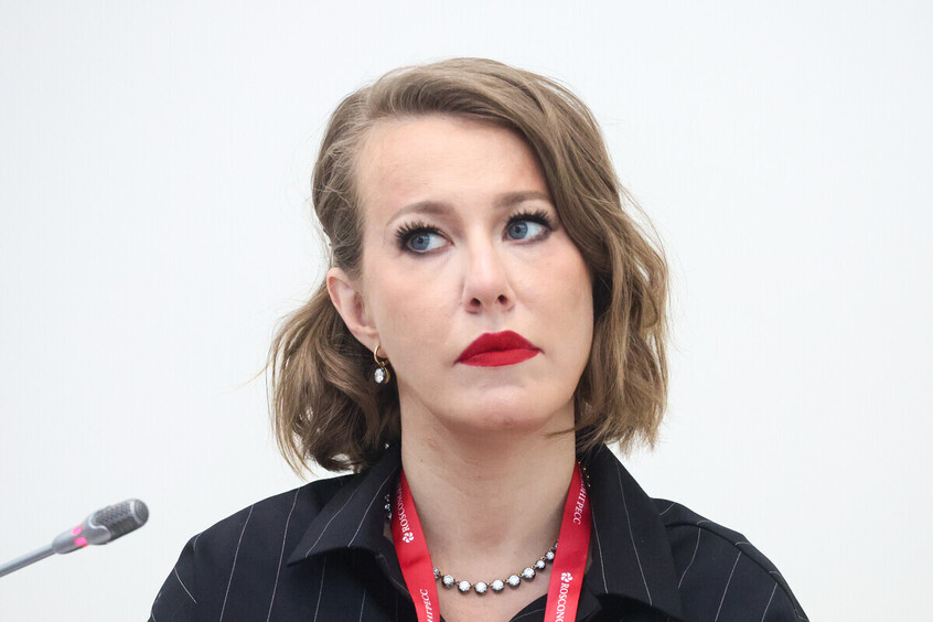 Ксения Собчак