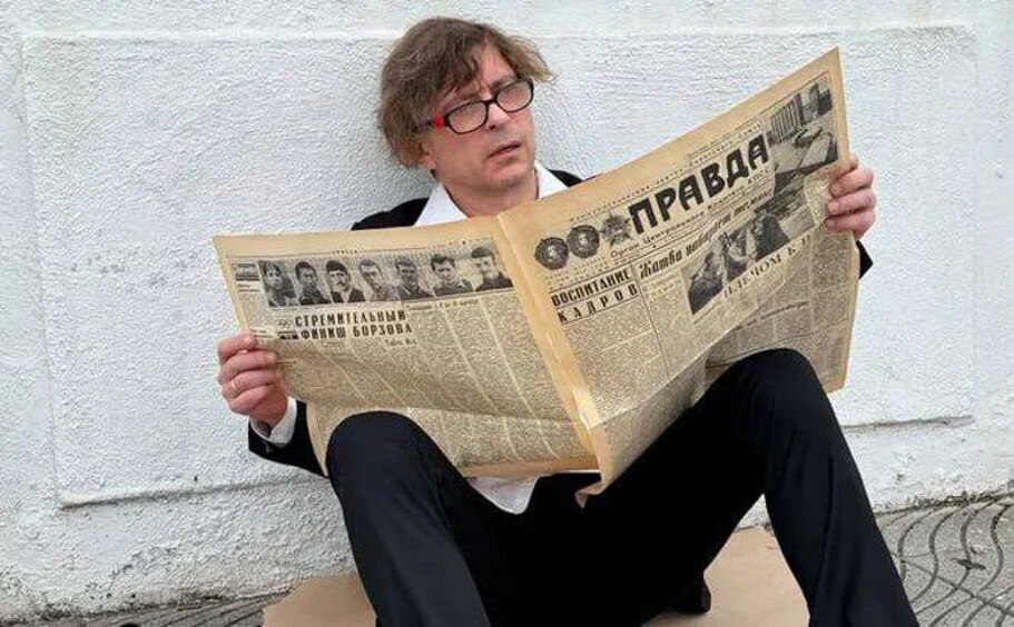 ЕГОР БОРТНИК