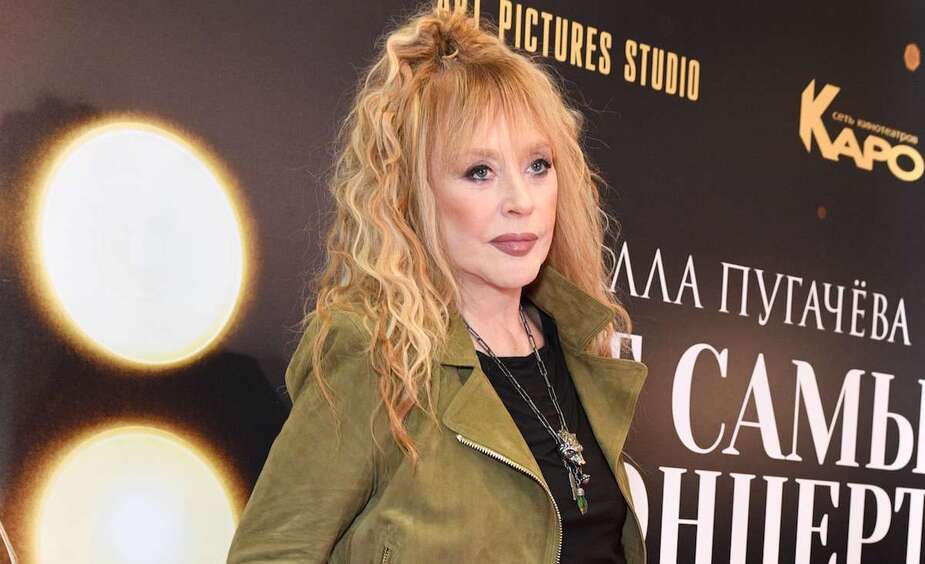 Алла Пугачева
