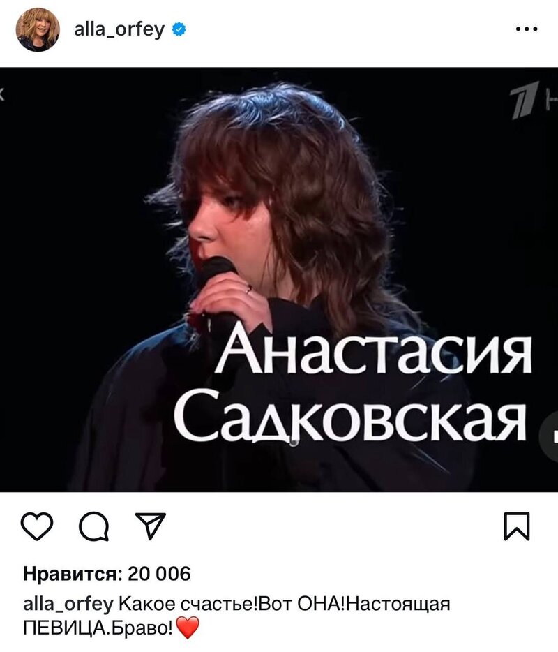 Анастасия Садковская