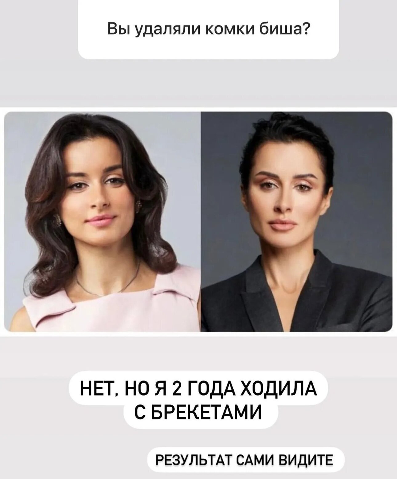 Тина Канделаки