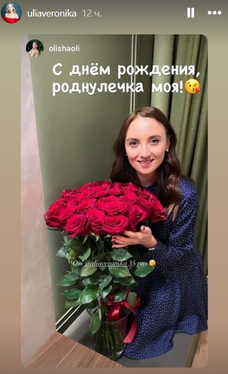 Сестра Юлии Проскуряковой Ольга