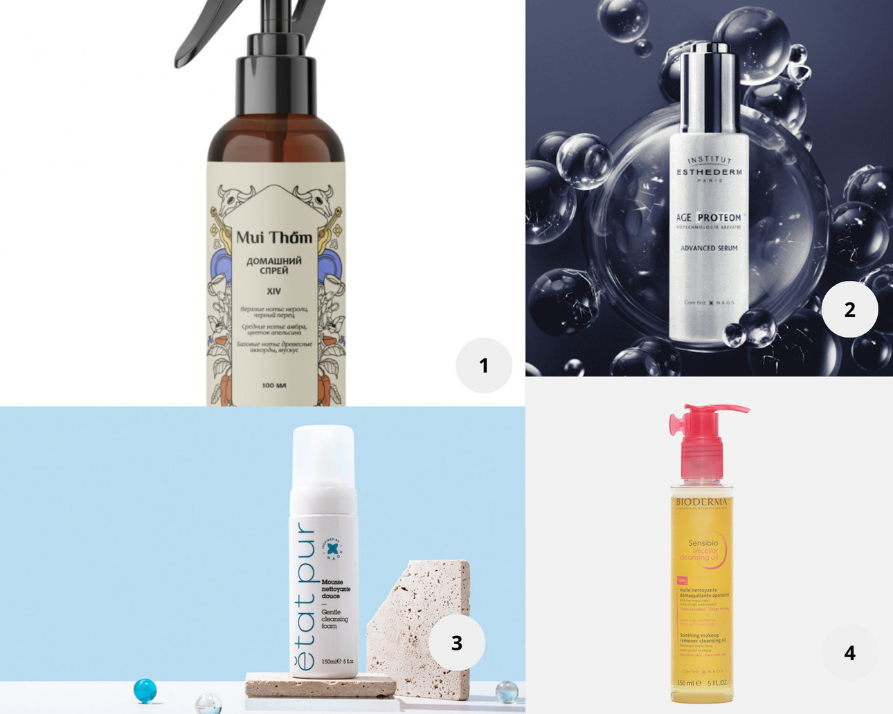 1. Парфюмерный домашний спрей Mui Thom. 2. Сыворотка для продления молодости кожи Age Proteom, Institut Esthederm. 3. Легкий очищающий мусс, Etat Pur. 4. Мицеллярное масло Bioderma.