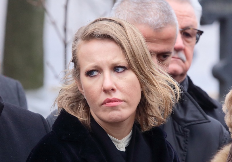 Ксения Собчак