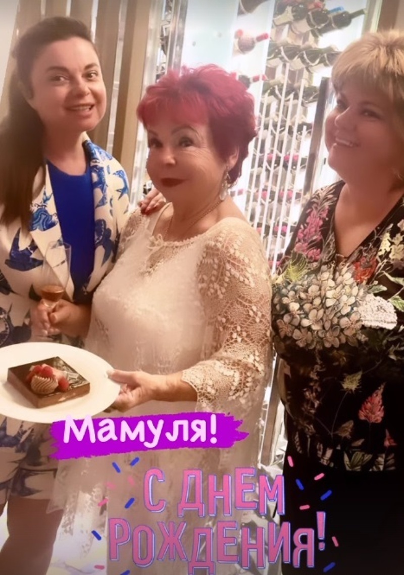 Наташа Королева с мамой и сестрой