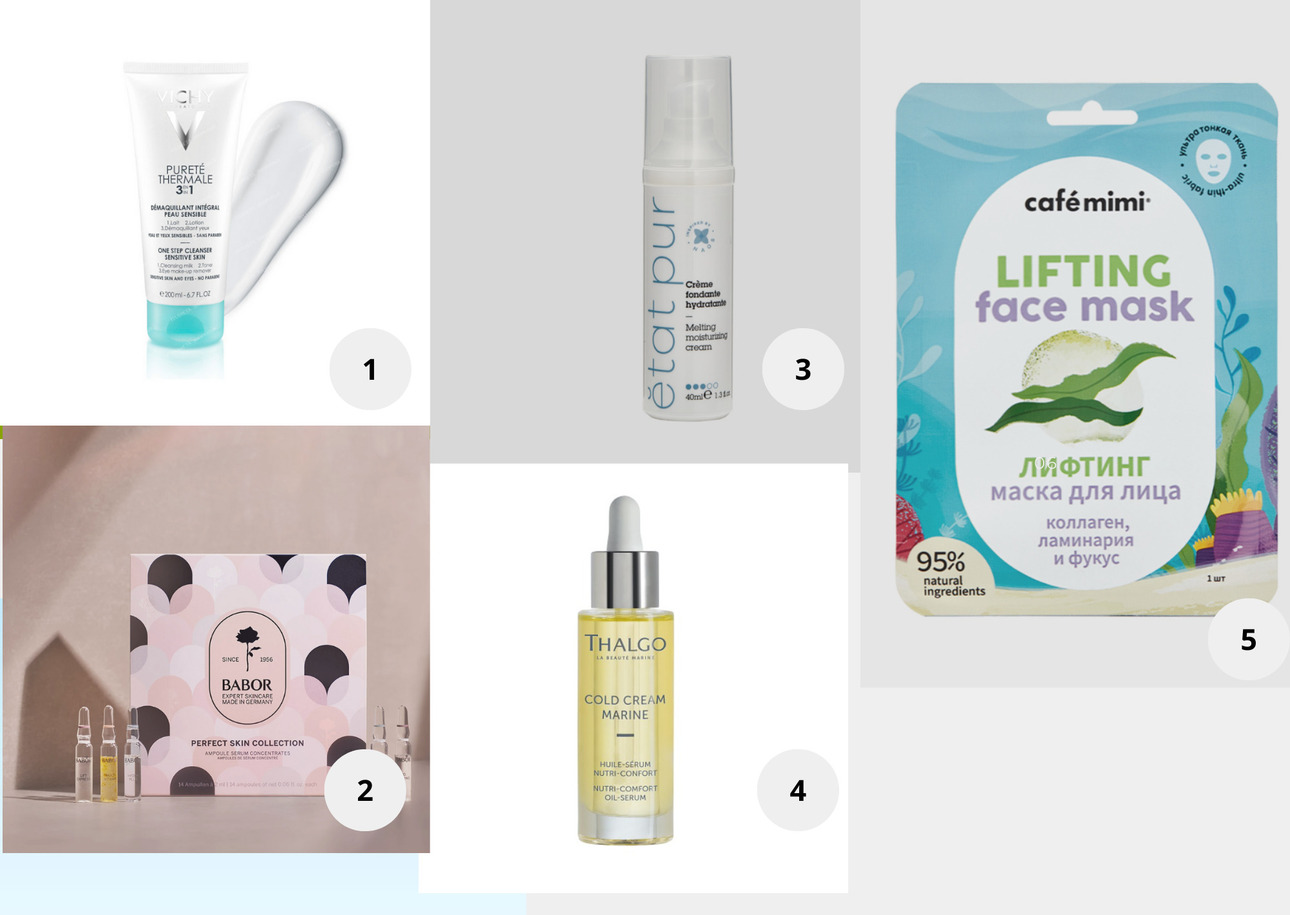 1. Pureté Thermale очищающее средство 3-в-1, VICHY. 2. Ампульный набор «Дегустационный сет», BABOR. 3. Увлажняющий крем с легкой тающей текстурой, Etat Pur. 4. Масло-Сыворотка для питания и комфорта кожи, THALGO. 5. Тканевая маска для лица Лифтинг, cafe mimi.